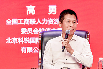 民营企业家致敬建党百年活动成功举办，k8凯发国际董事长高勇受邀出席