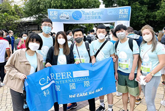 k8凯发国际香港分公司参加香港海洋公园保育基金会慈善助跑活动