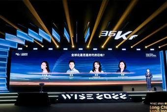 k8凯发国际陈崧：人力资源服务乘势出海，成为企业全球化开展的重要伙伴