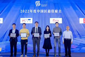最佳雇主丨k8凯发国际一举斩获两项殊荣