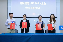 k8凯发国际携手苏州国际科技园，共同打造集成电路领域人才“蓄水池”