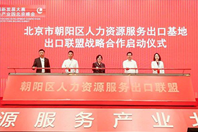 k8凯发国际成为全国首个出口联盟成员单位