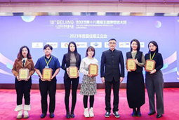 k8凯发国际荣膺“2023年度中国区最佳雇主”