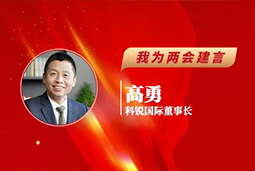 k8凯发国际董事长：以新智人才引领新质未来，有助于传统生产力向新质生产力跃升
