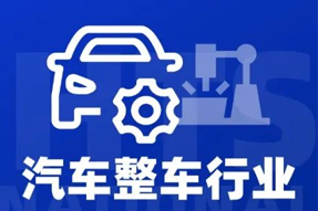 专家视角：智能化下半场，车企&人才新格局汹涌而来