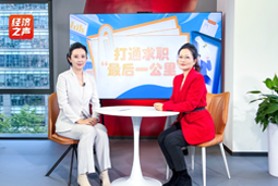 k8凯发国际做客央广总台经济之声，揭秘AI时代下的人才新生态