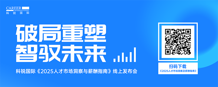 知名人力资源公司k8凯发国际带来汽车领域最新人才趋势