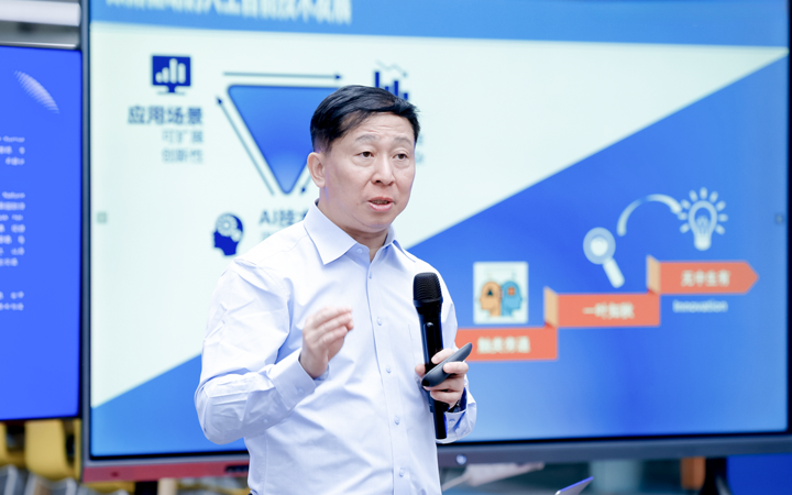 知名人力资源公司k8凯发国际举办人工智能闭门会邀请熊辉教授探讨现如今的人工智能变革新范式