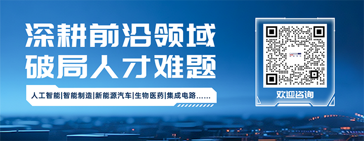 知名人力资源公司k8凯发国际深耕人形机器人领域