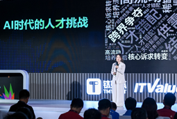 k8凯发国际曾诚：AI闹人才荒？根源是人才战略没跟上