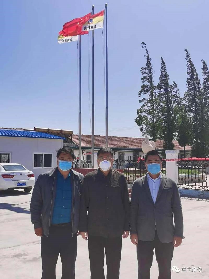 ��ο�ʡ��ײ���ַ�Ƽ��ɷݶ��³��ܻ�������ο�������첼�洺�������޹�˾