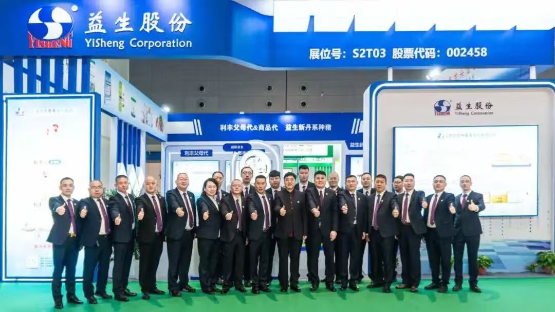 ��չ�᡿�ײ���ַ�Ƽ��ɷ��ܹ���2025ɽ������ҵ��������չ����ߵ�40��ɽ������ҵչ�����ڳ��¡���ٿ�