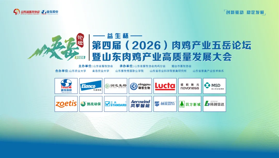 �����顿�ײ���ַ�Ƽ���-���Ľ죨2026���⼦��ҵ������̳��ɽ���⼦��������չ����������첼¡���ٿ�